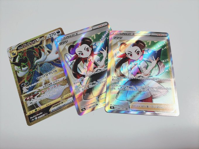 いい引きだった🥳 