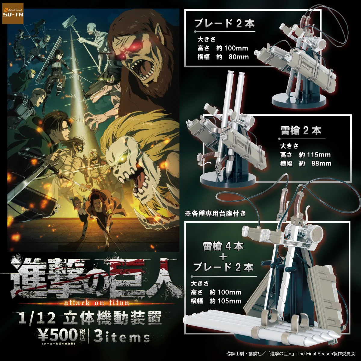 スタジオソータ【公式】 on X: 