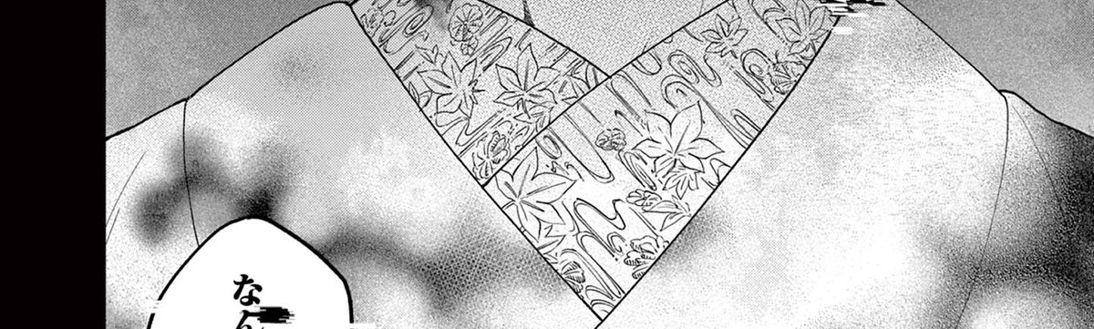 大正期に流行った豪華な刺繍半襟だ～!(そこ?) 