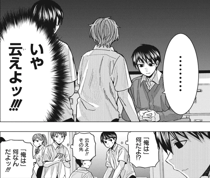 (3/3)

本日発売のヤングアニマルにて「となりの信國さんは俺のことが好きな気がする」の最新話が掲載されています! なにとぞよろしくお願いしますー!🙏✨
#となりの信國さん

となりの信國さんは俺のことが好きな気がする 2 (ヤングアニマルコミックス)   安田 剛助 https://t.co/xB5jxqqlhi 