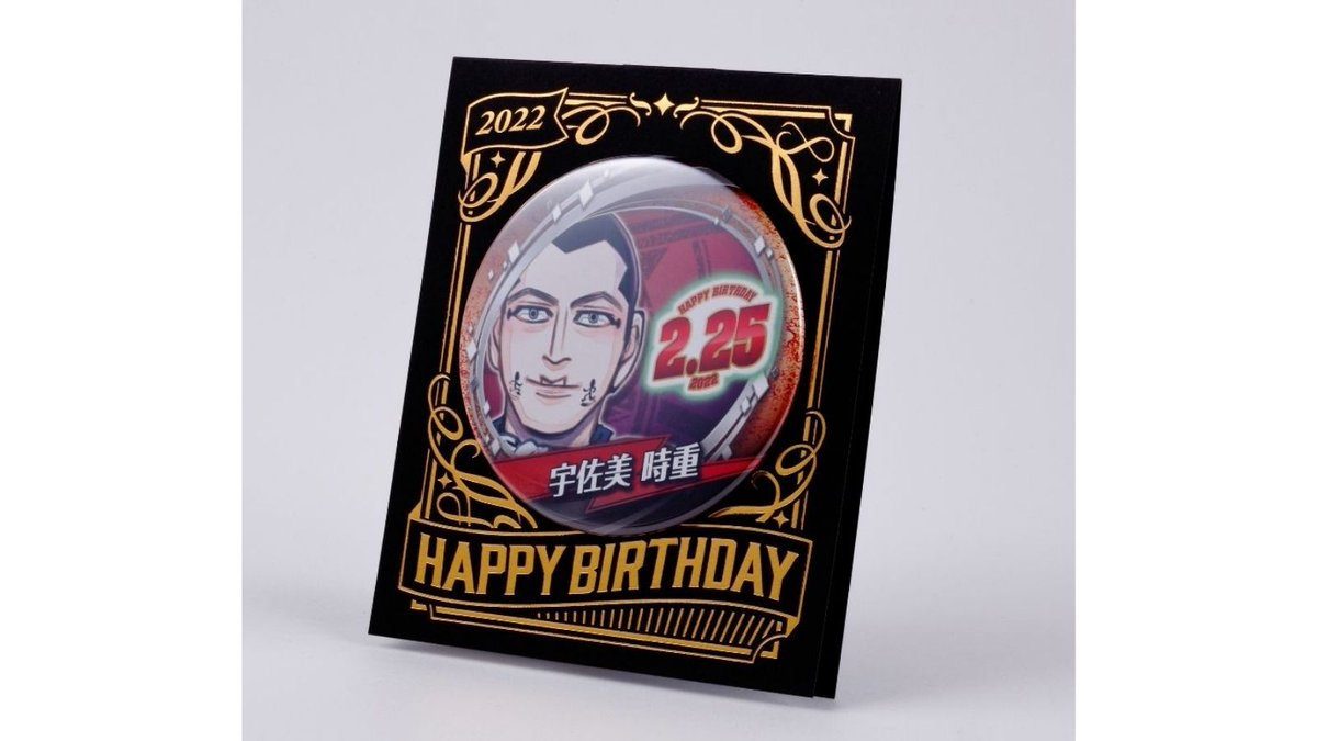 原作新商品情報＞ 【2月25日・本日13:00～新発売📢】 本日2/25は