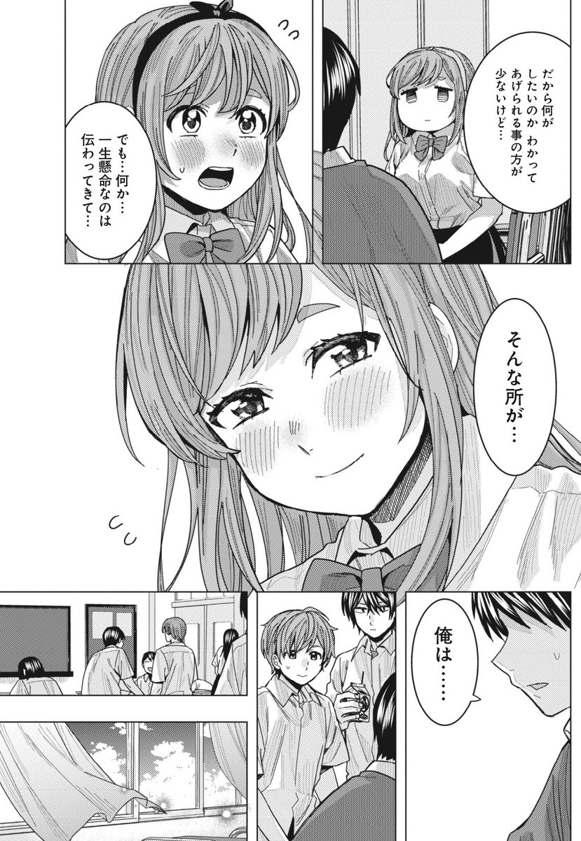 (2/3) 