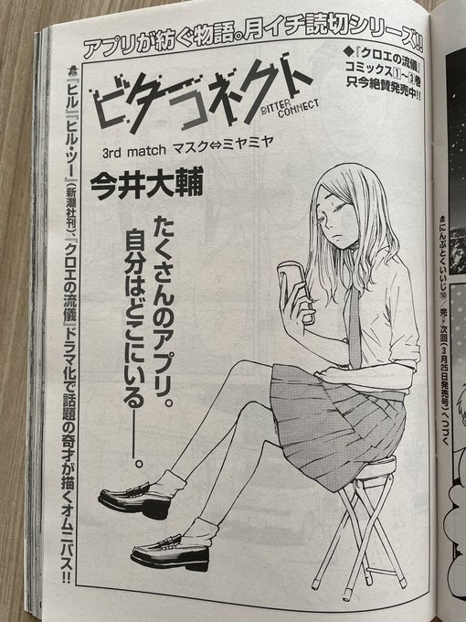 今井大輔さん の人気ツイート 5 Whotwi グラフィカルtwitter分析