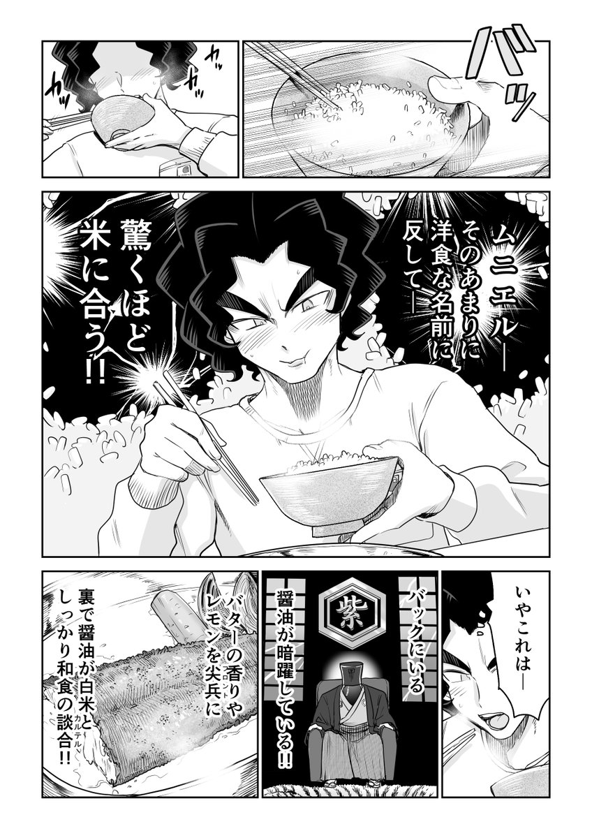 (4/4) 
