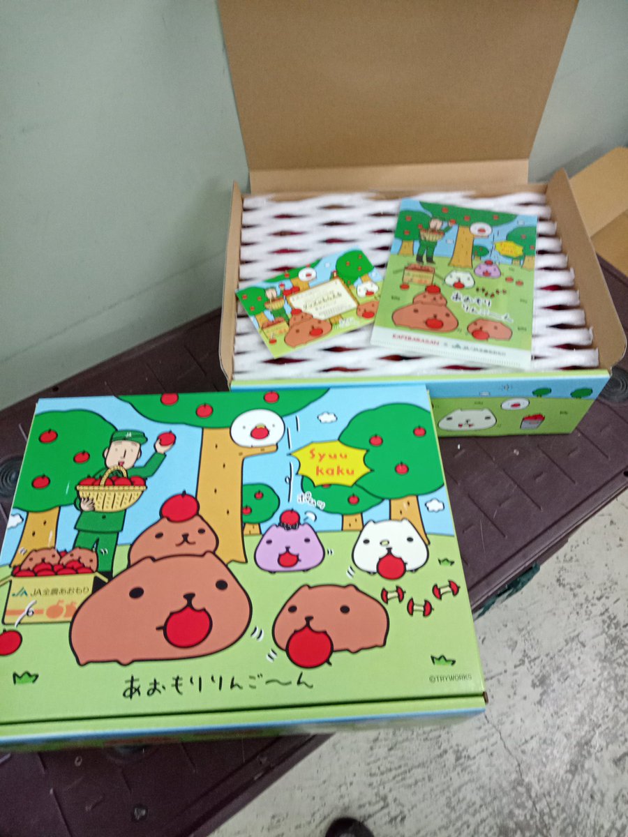 KAJIMART tweet picture