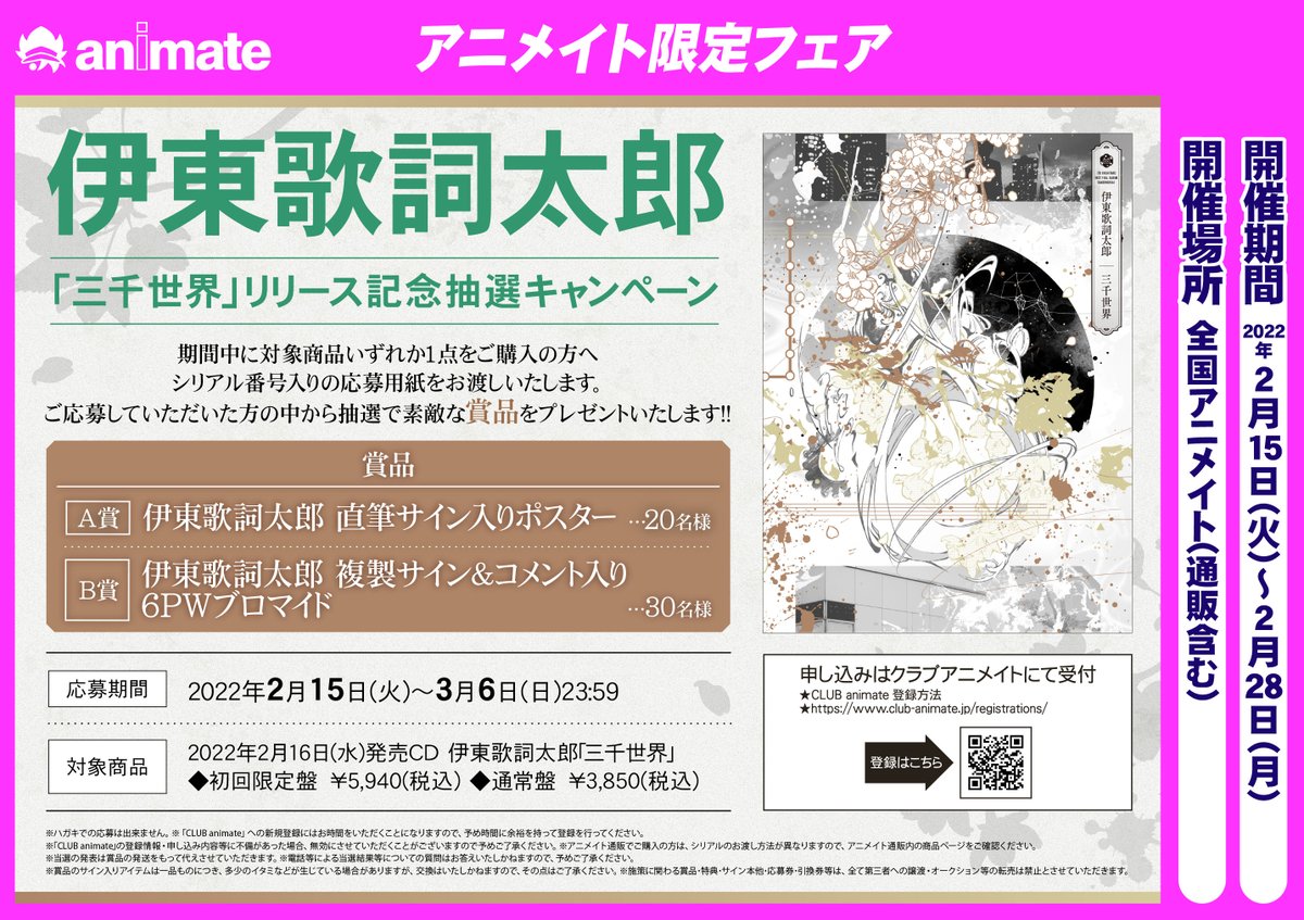 新品本物 あ様 専用ページ 限定品 新品本物 あ様 専用ページ 限定品