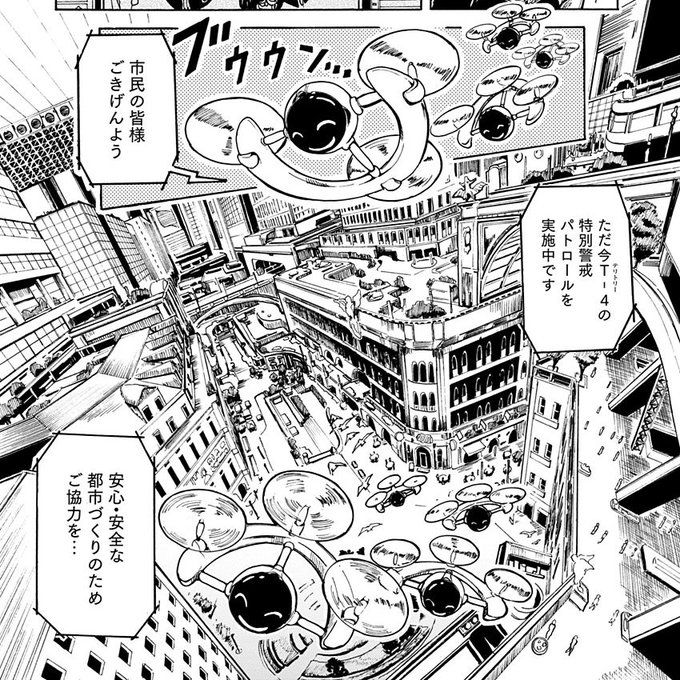 「ユトポリス」第5話更新されました。 一人で悩みを抱えているゾーイに友人.. 影革「ユトポリス」2巻発売中 さんのマンガ ツイコミ(仮)