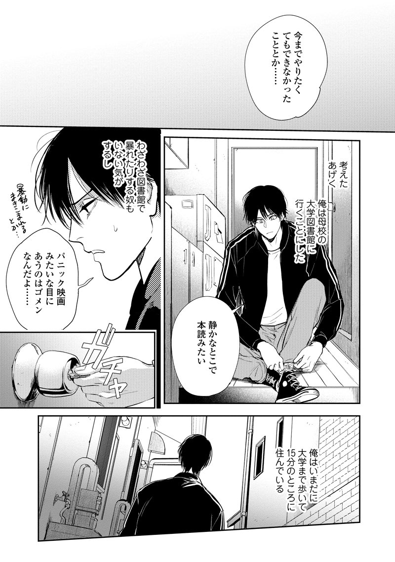(5/8) 