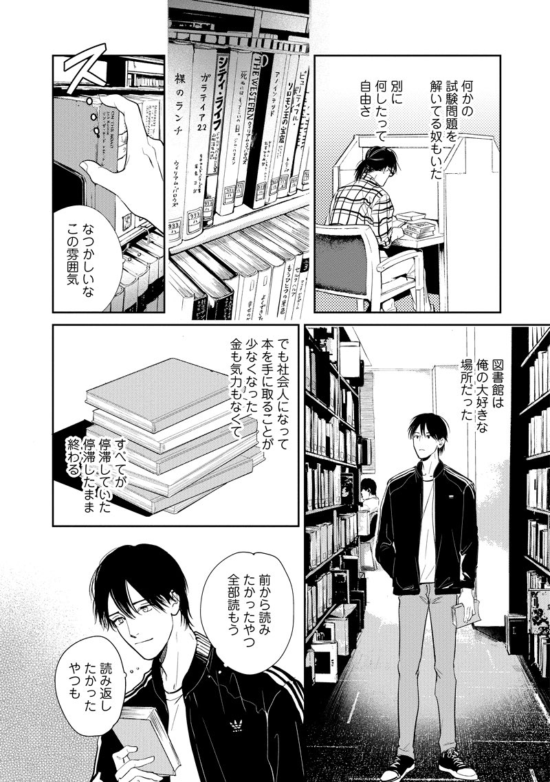(5/8) 
