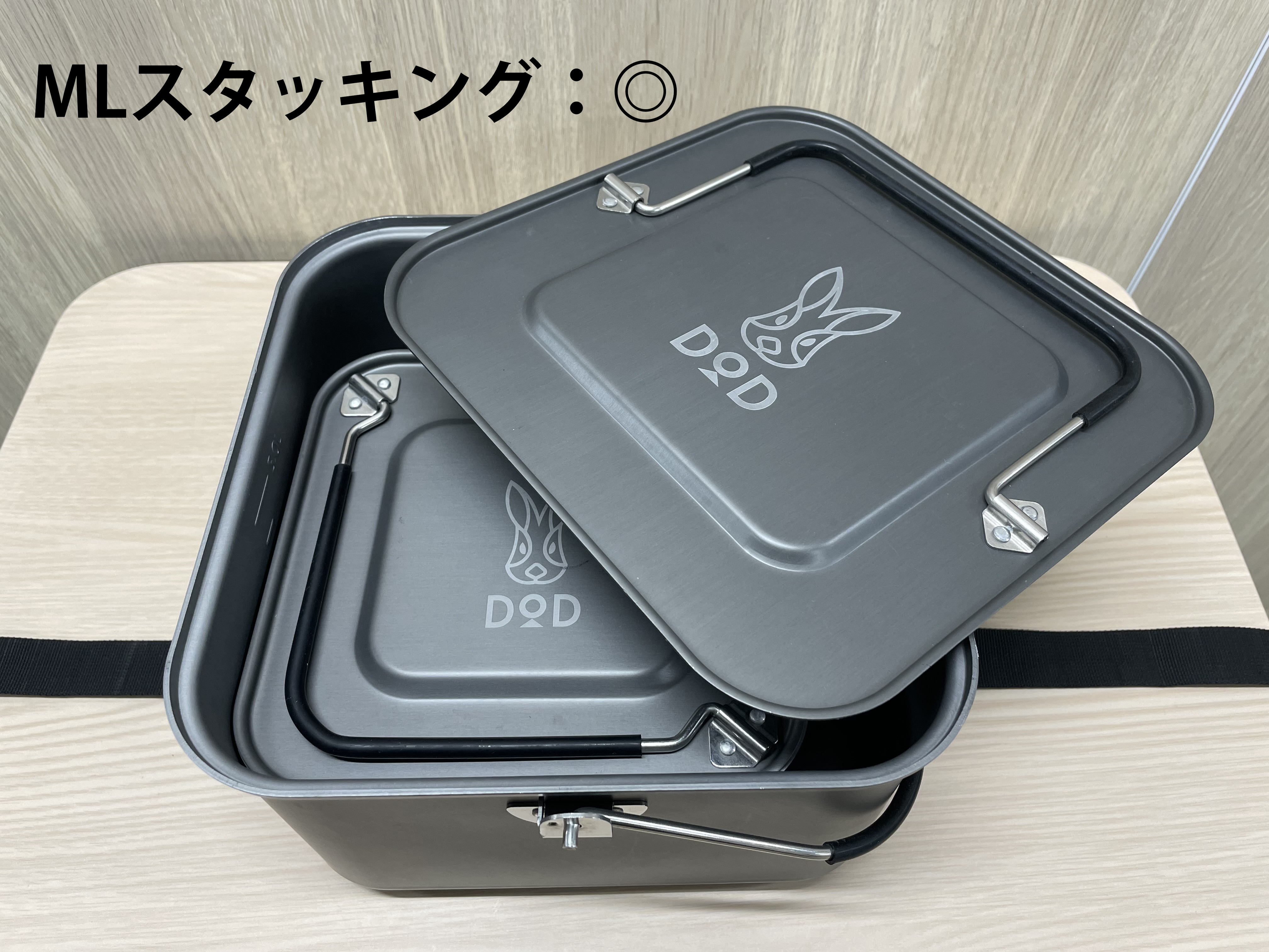 DOD シカクッカー　M、Lサイズ DOD大人気シカクッカーに新サイズ「S」が登場！ソロキャンプに