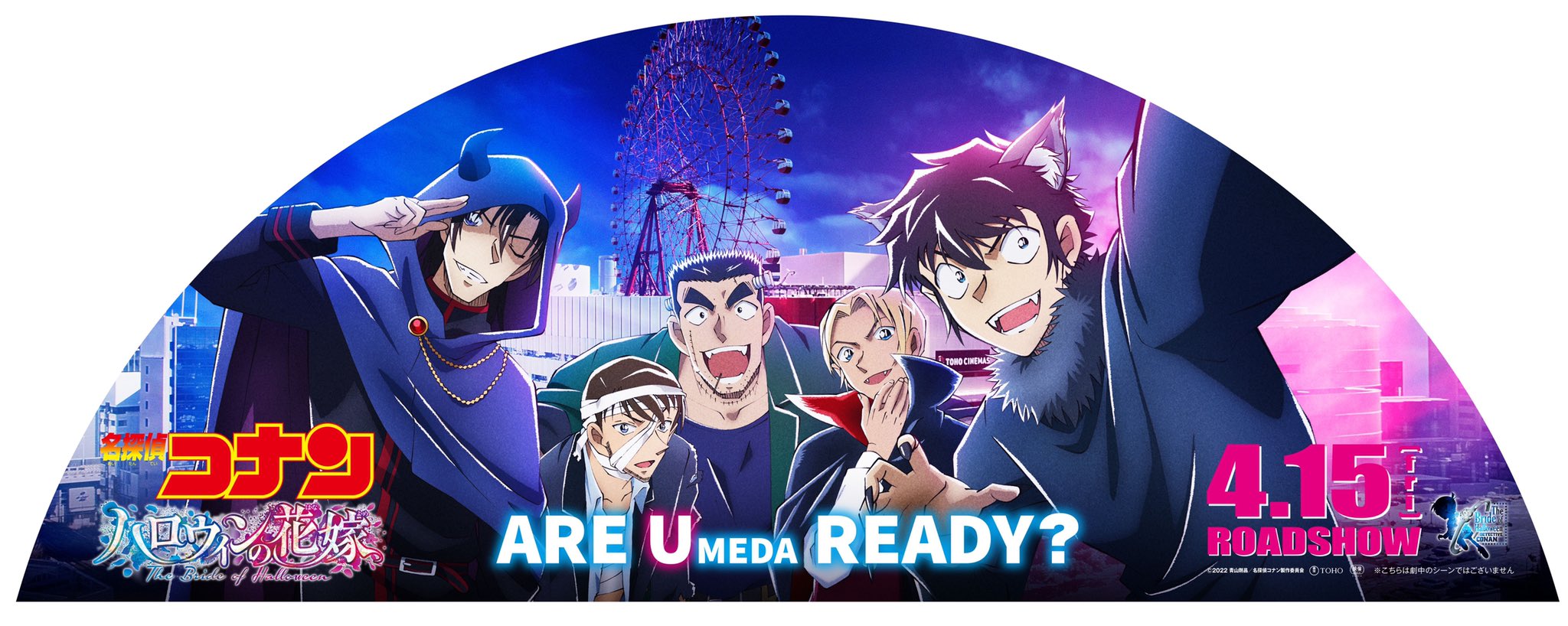 劇場版名探偵コナン【公式】 on X: 