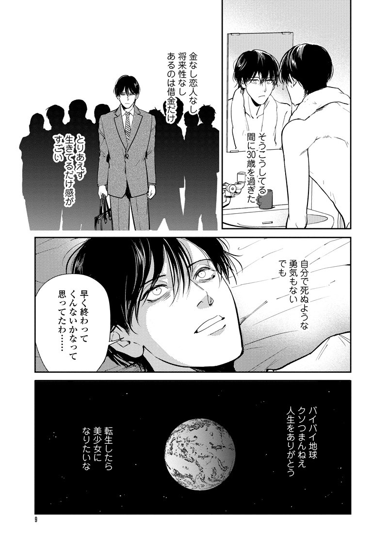 (2/8) 