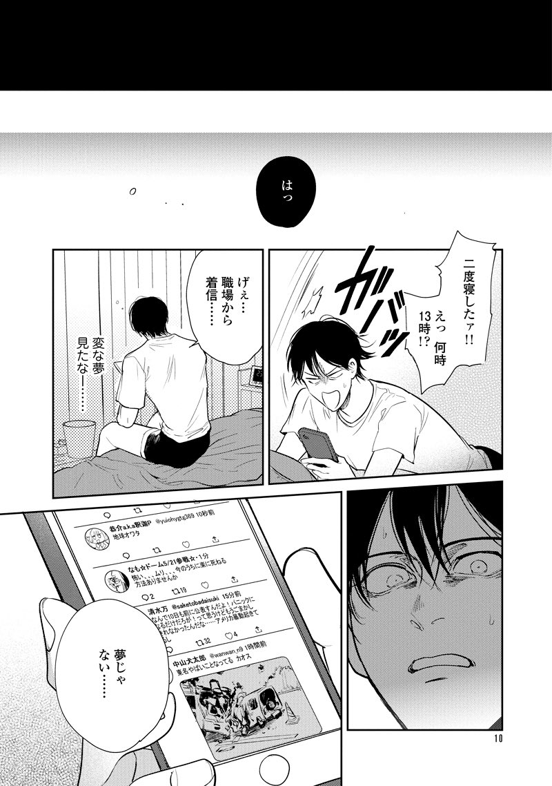 (2/8) 