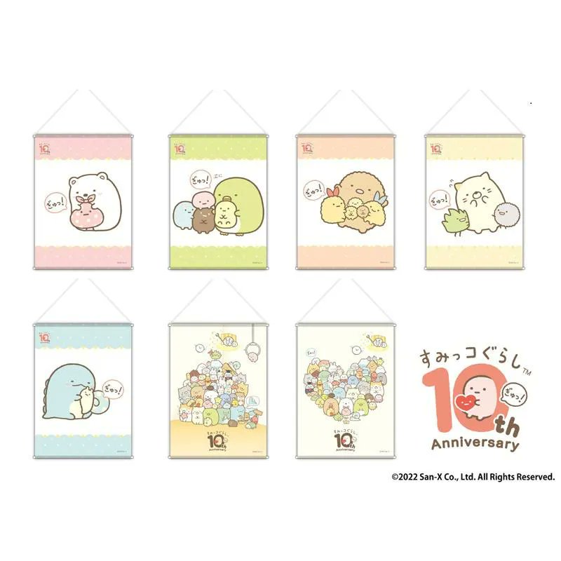 「すみっコぐらし10周年デザインのB3タペストリー(全7種)と木製プレート皿の発売」|すみっコぐらし【公式】のイラスト