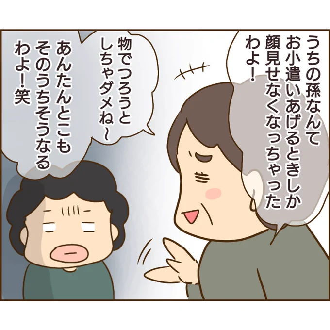 (2/3) 