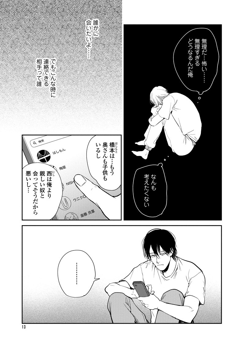 (3/8) 