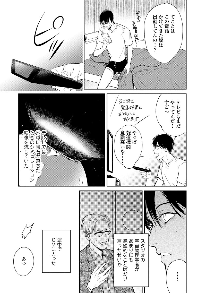 (3/8) 