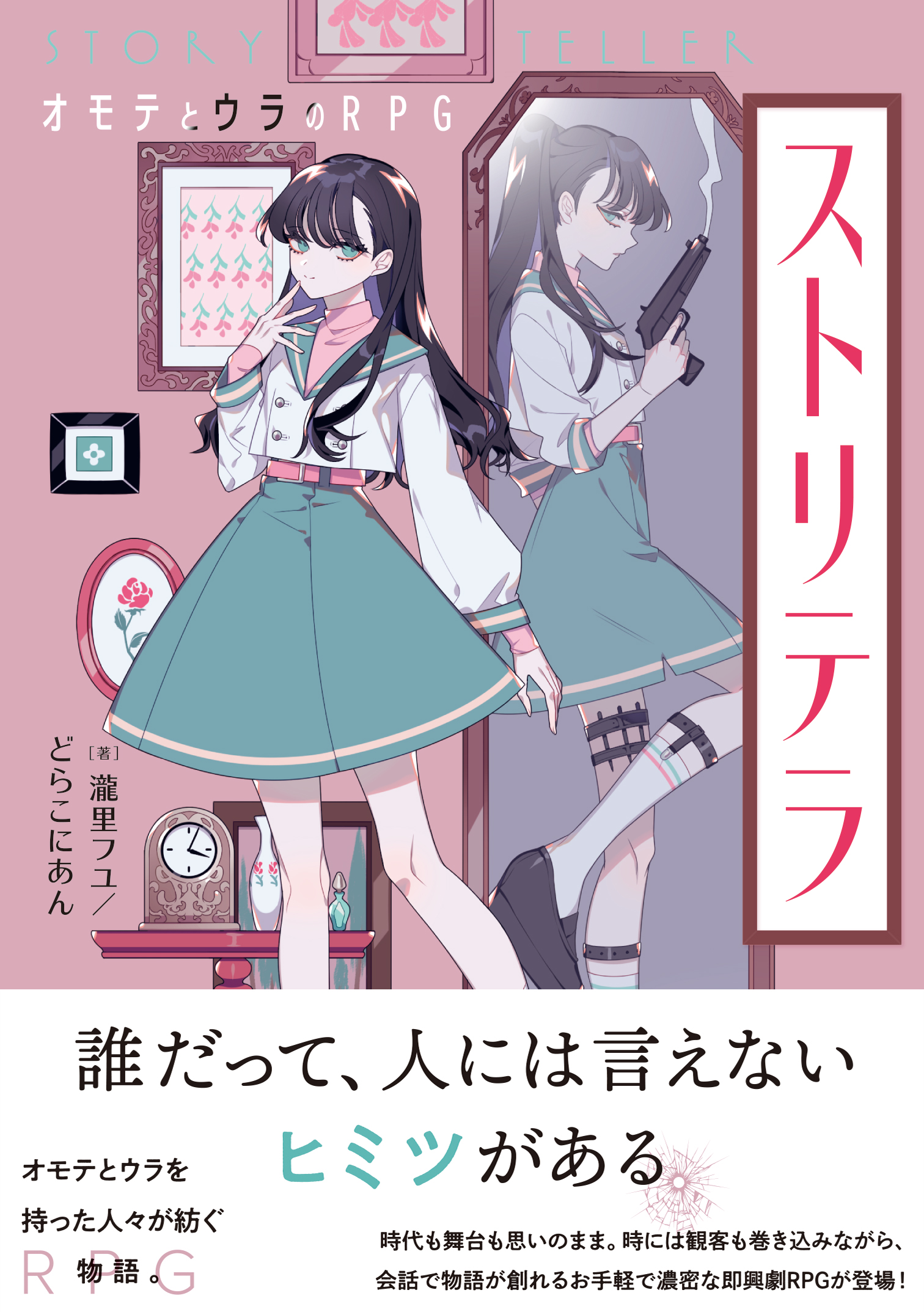 しきみ Keeggy Twitter