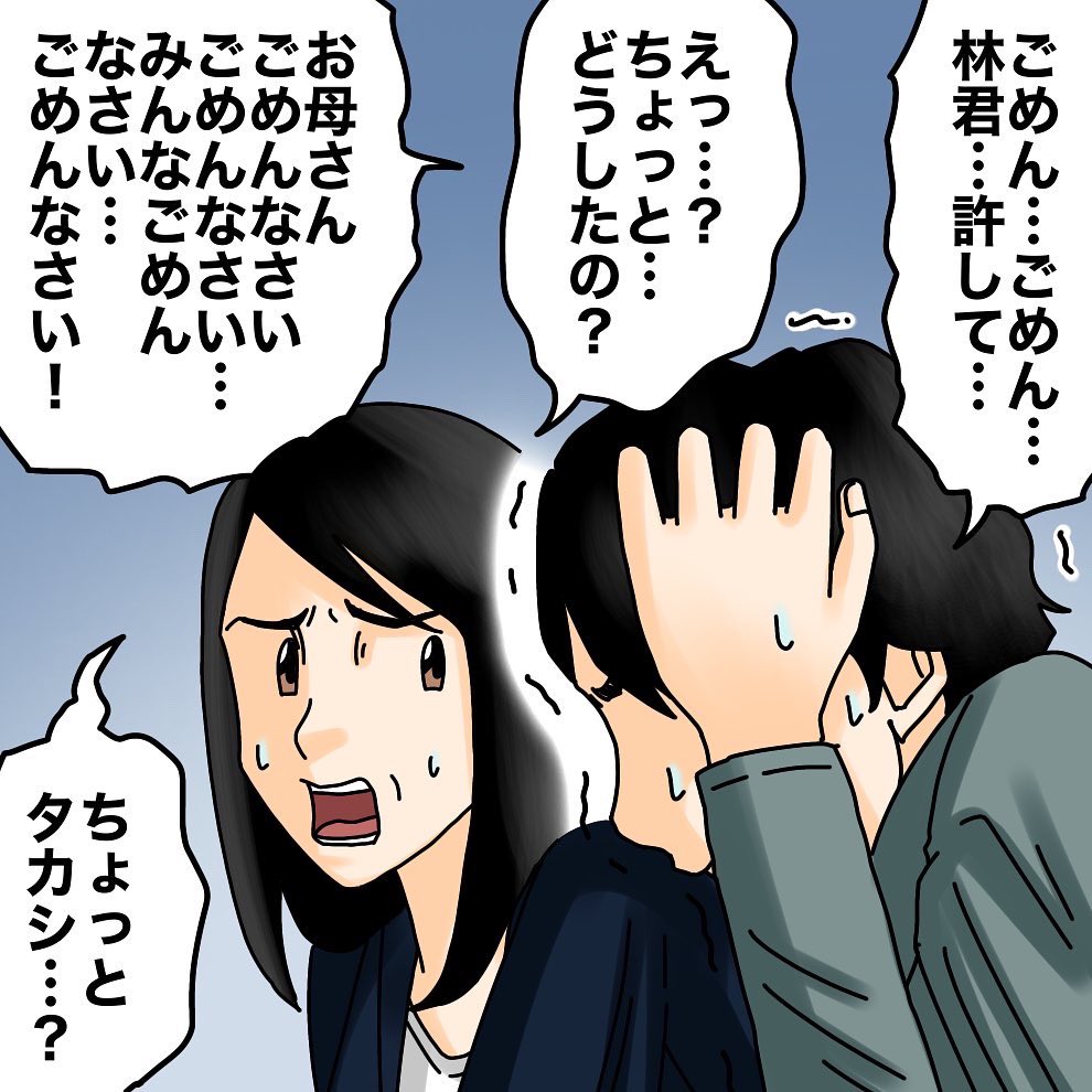 フォロワーさんの体験談【15】2/3
#かき乱された僕の受験生活
#漫画が読めるハッシュタグ 