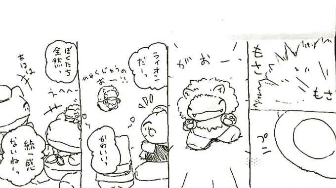おはようございます。今日のみがわり劇場1498 #みがわり劇場 #pokeonsubstitute 