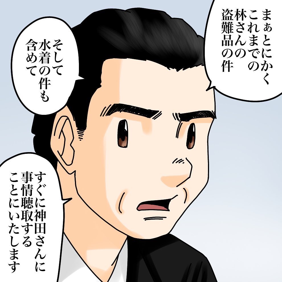 フォロワーさんの体験談【15】1/3
#かき乱された僕の受験生活
#漫画が読めるハッシュタグ 