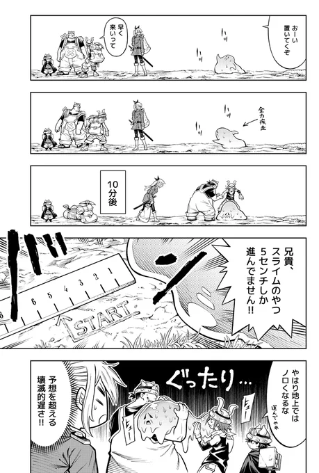 (3/8) 