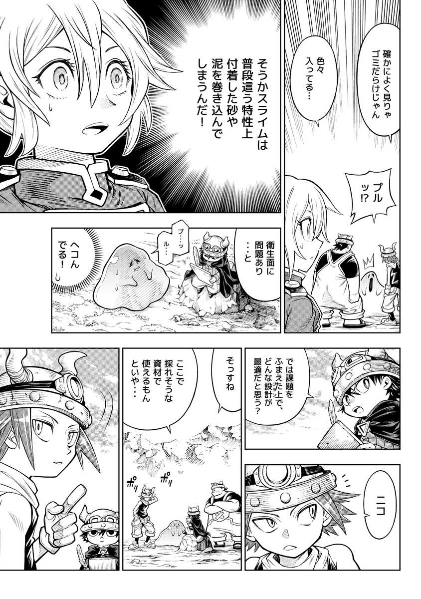 (3/8) 