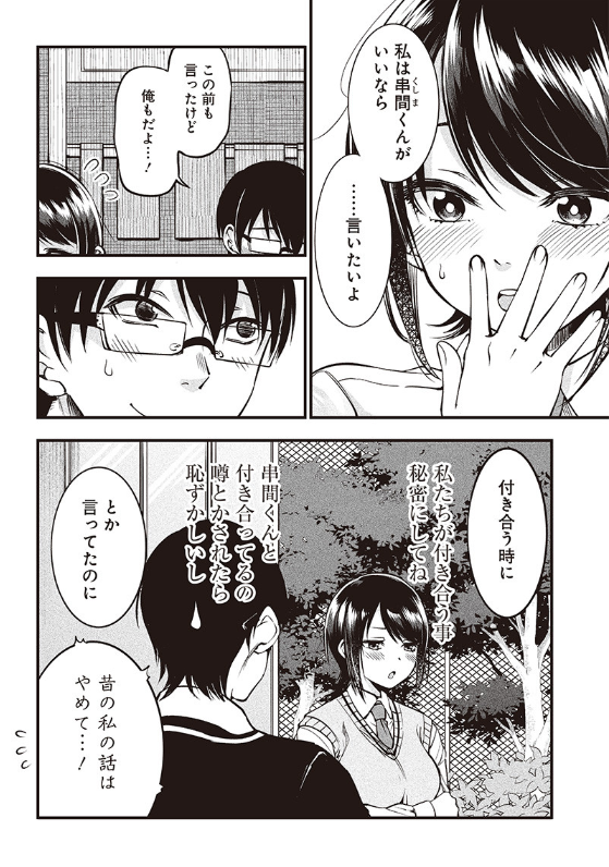 【更新】柚子川さん第22話更新されました。
単行本共々読んでやって下さい～m(_ _)m
https://t.co/beadHmLQ8g 