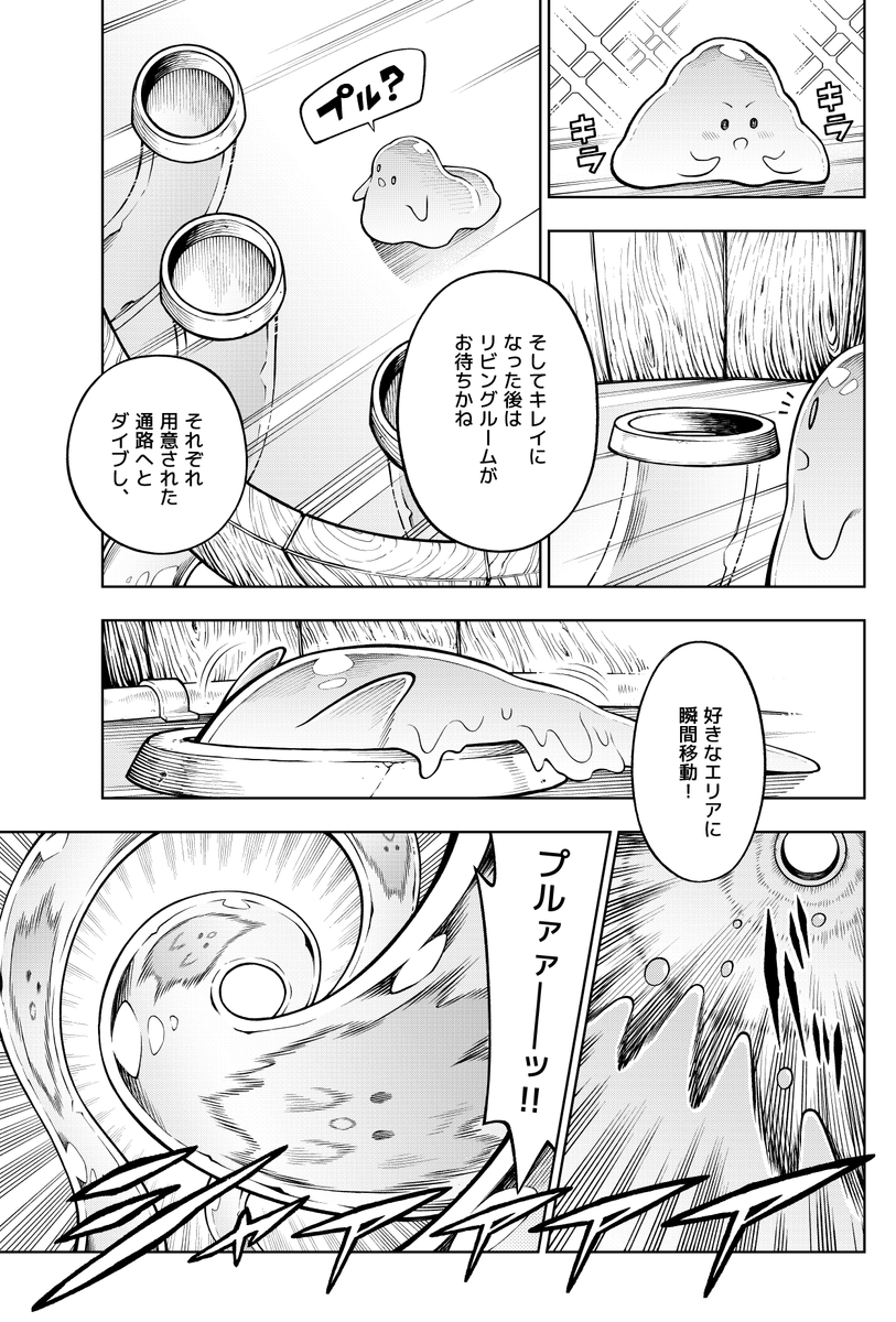 (6/8) 