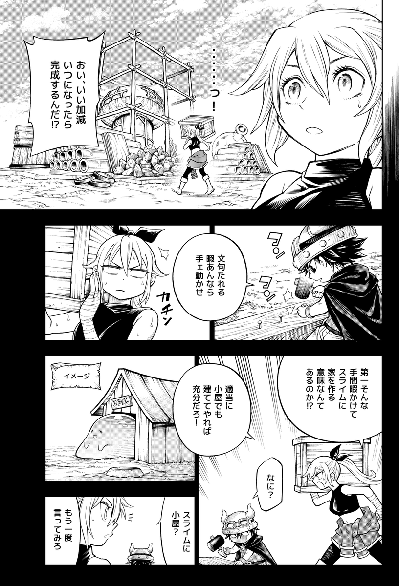 (7/8) 