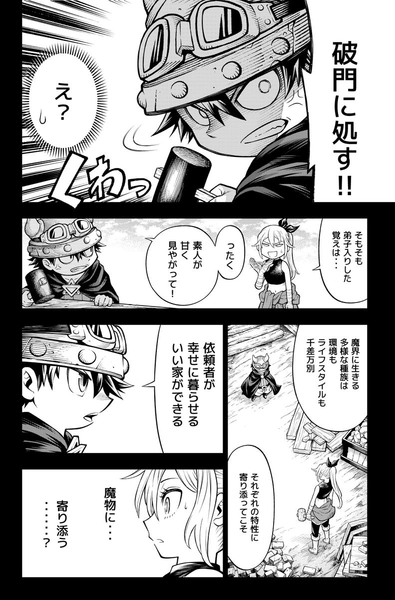 (7/8) 