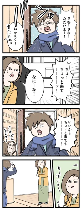 誰も僕の気持ちを分かってくれない!少年おでこの話

#コミックエッセイ
#漫画が読めるハッシュタグ 