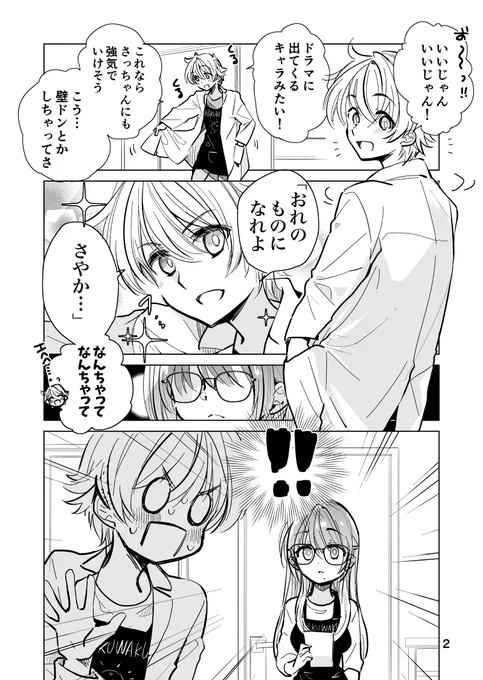 (2/3) 
