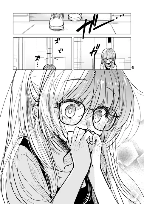 (3/3) 