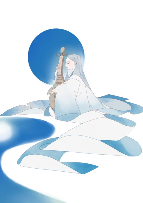 蒼 