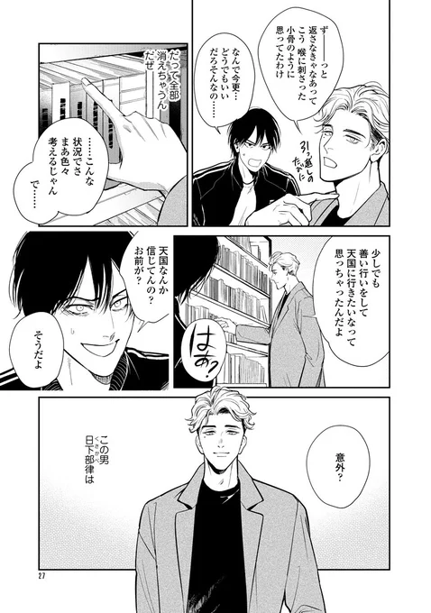 (7/8) 