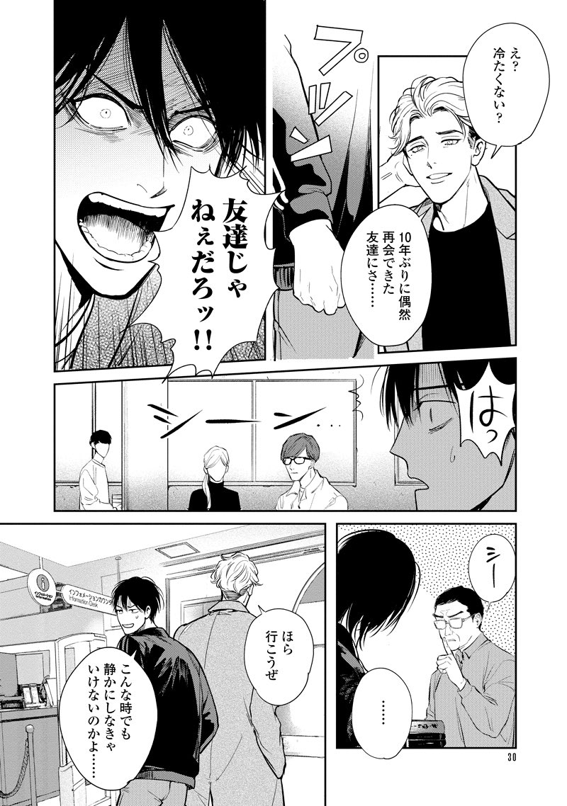 (7/8) 