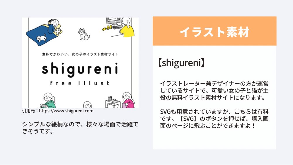 Webぱいせん 初学者向けwebデザイン講師 Webpaisen Twitter Webぱいせん 初学者向けwebデザイン講師 Webpaisen Twitter