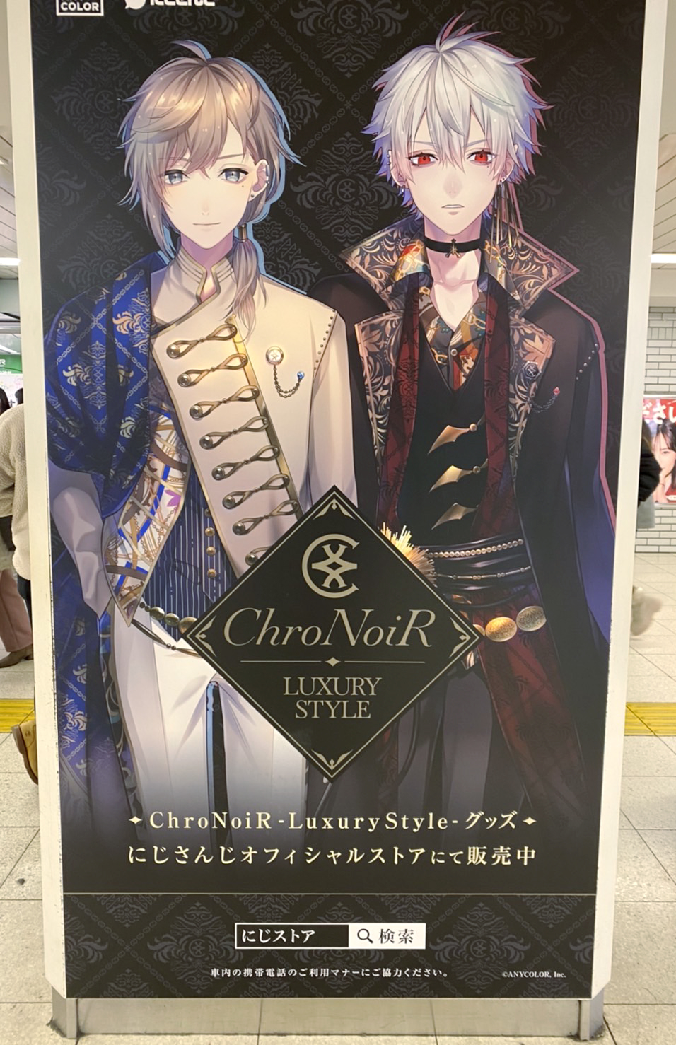 白皙staff 公式 Hakusekistaff Twitter