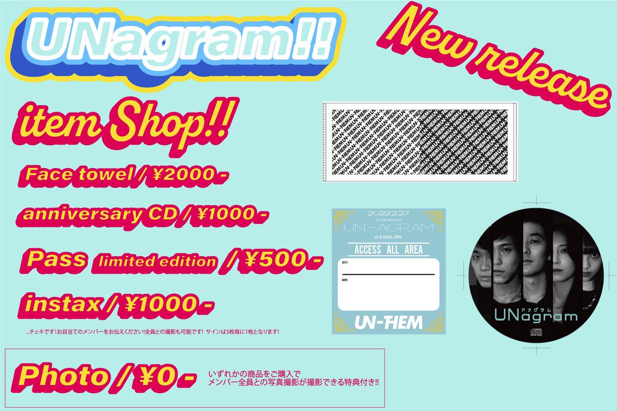 them_un's tweet photo. ワンマンより発売の新グッズが届きました😏!!

🔥記念CD の収録曲と歌詞を大公開!!
https://t.co/rlOO5mq9Sm

🎁1st ワンマン記念 CD 『UNagram』 
🎁ワンマン限定 パス   (会場限定)
🎁オリジナルタオル
各数量限定!!

オンラインショップはこちらから!
https://t.co/WuENlWf583
※発送は3月です! https://t.co/9rwqE00cis