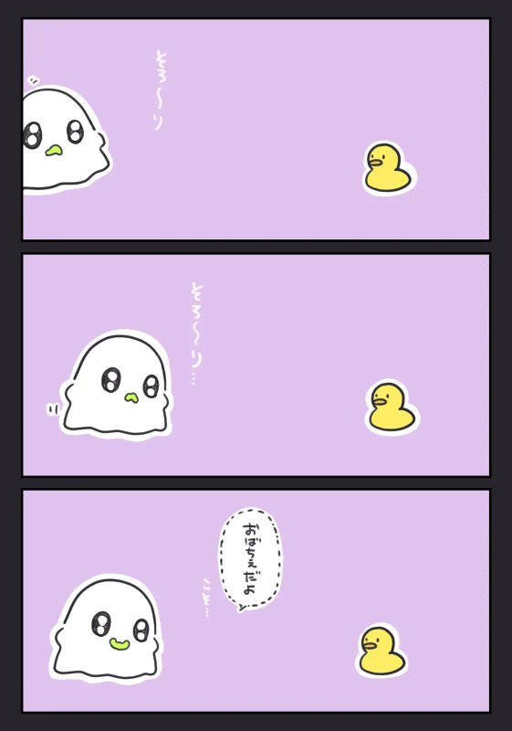 よこうえんしゅう #おばちぇ #pixiv https://t.co/GqJuQYgwkm 