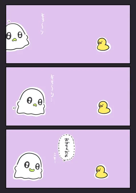 よこうえんしゅう #おばちぇ #pixiv https://t.co/GqJuQYgwkm 