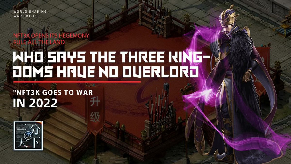 NFT 3 Kingdoms tweet media