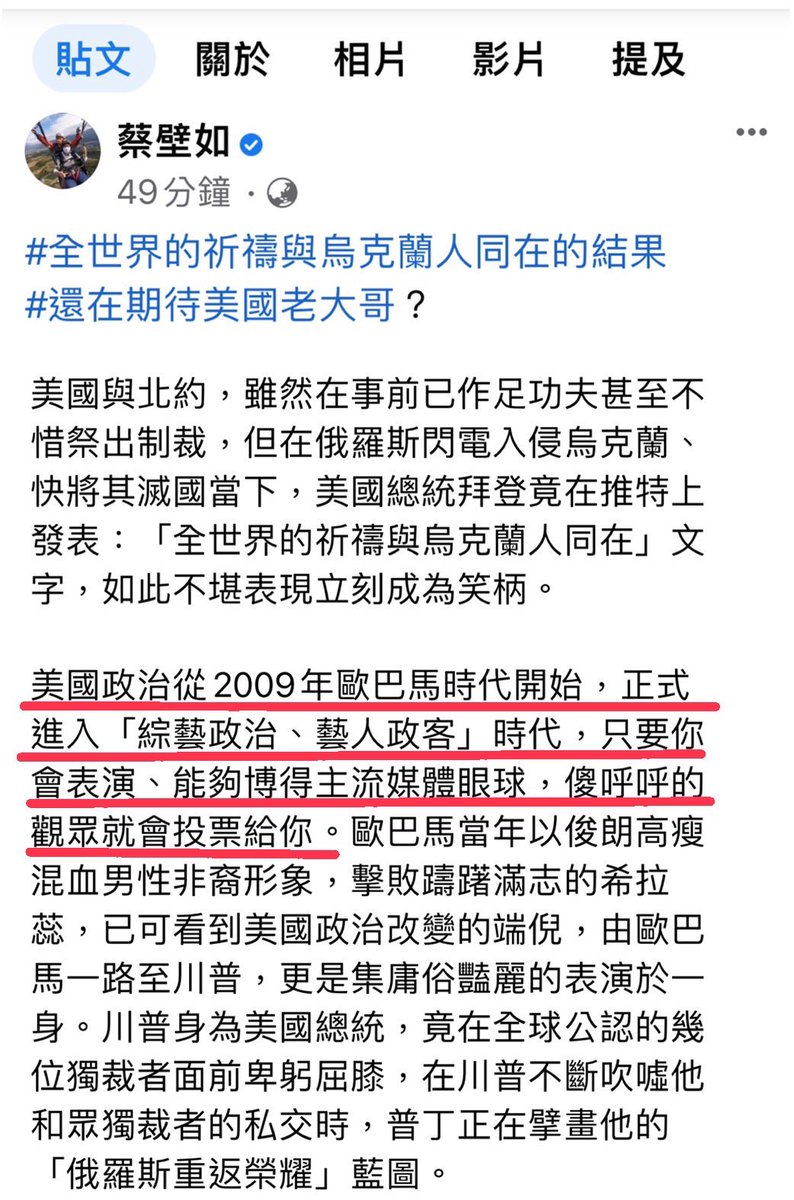 王時齊 tweet media