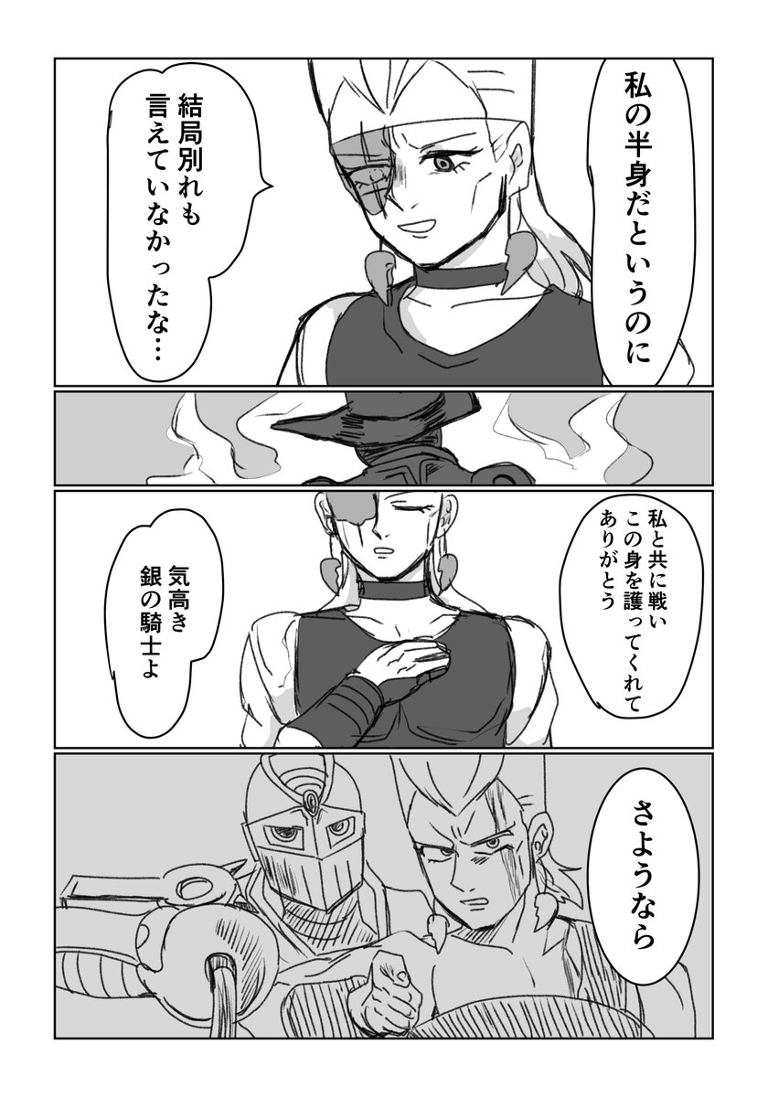 チャリオッツにレクイエムを #jjba