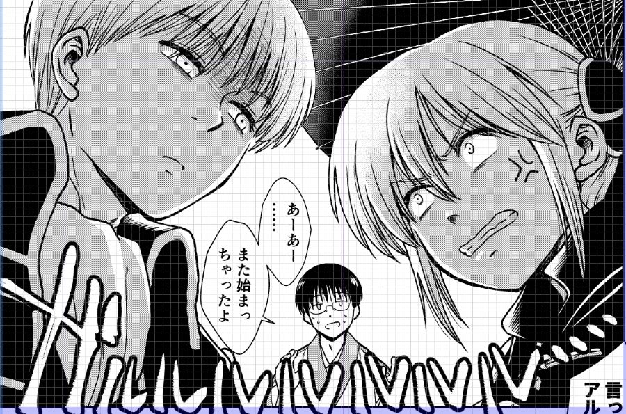 2022GW銀魂・沖神R18新刊「ケンカ仲間なんて嘘」進捗。本文はここからです。最初はまあ、よく見るおっかぐちゃんの光景。 #2022GW新刊進捗 