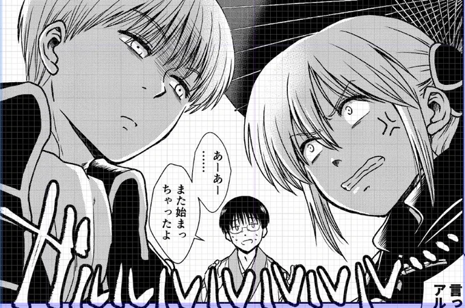 2022GW銀魂・沖神R18新刊「ケンカ仲間なんて嘘」進捗。本文はここからです。最初はまあ、よく見るおっかぐちゃんの光景。 #2022GW新刊進捗 