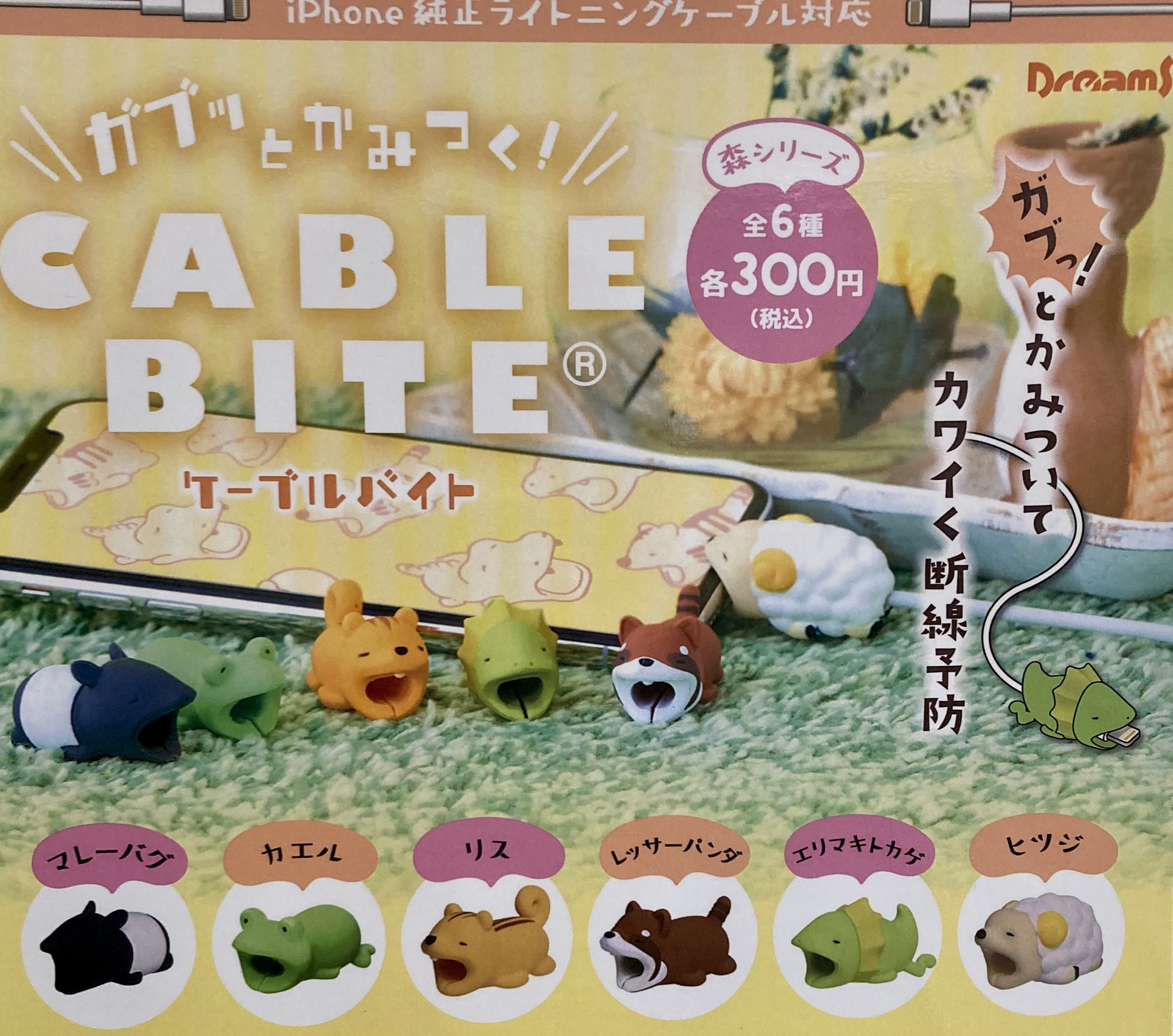 ケーブルバイト Twitter Search Twitter