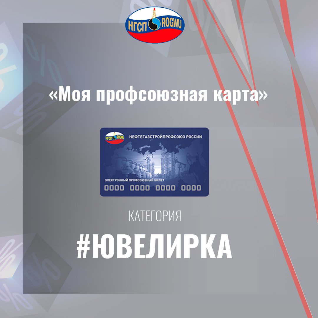 rogwu1's tweet photo. Только мы отгуляли выходные в честь Дня Защитника Отечества, как уже с нетерпением ждем следующих длинных праздников в честь 8 марта. Чтобы немного помочь вам с выбором подарка, мы подготовили небольшую подборку партнеров Программы Преференций… https://t.co/8OZ8AgyNng https://t.co/qgGuhntYyl