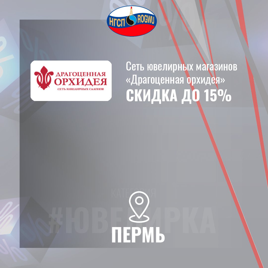rogwu1's tweet photo. Только мы отгуляли выходные в честь Дня Защитника Отечества, как уже с нетерпением ждем следующих длинных праздников в честь 8 марта. Чтобы немного помочь вам с выбором подарка, мы подготовили небольшую подборку партнеров Программы Преференций… https://t.co/8OZ8AgyNng https://t.co/qgGuhntYyl